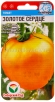 Семена Томат Золотое сердце 20 шт цветной пакет годен до 31.12.2028 (Сибирский сад) 