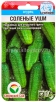 Семена Огурец Соленые уши 10 шт цветной пакет годен до 31.12.2028 (Сибирский сад) 