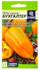 семена Перец сладкий Бухгалтер 10 шт цветной пакет годен до 31.12.2027 (Семена Алтая)