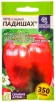 Семена Перец сладкий Падишах (серия Наша селекция) 0,1 гр цветной пакет годен до 31.12.2029 (Семена Алтая) 