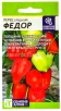 Семена Перец сладкий Федор 10 шт цветной пакет (Семена Алтая) 