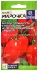 Семена Томат Марочка 0,05 гр цветной пакет годен до 31.12.2029 (Семена Алтая) 