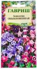 семена Аквилегия многолетник Обыкновенная смесь 0,05 гр цветной пакет годен до 31.12.2027 (Гавриш)