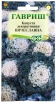 Семена Капуста декоративная однолетник Вячеславна 0,05 гр цветной пакет (Гавриш) 