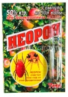 Неорон 7 мл ампула средство от листогрызущих, клещей, тли, белокрылки, трипсов, щитовки (Агро)