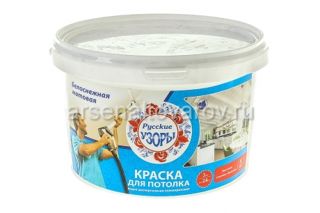 краска водно-дисперсионная для потолков Русские узоры 3 кг белоснежная (Россия)