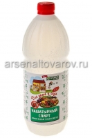 Нашатырный спирт 1 л средство от проволочника и медведки (Заволжск)