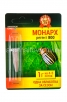 Монарх (Регент-800) 1 гр средство от колорадского жука, медведки, тли, долгоносика, саранчи (Агрорус) 