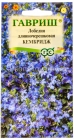 семена Лобелия однолетник Кембридж 0,01 гр цветной пакет годен до 31.12.2027 (Гавриш)