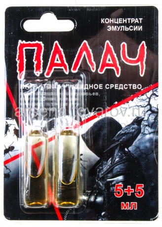 Палач (черный) 5 мл + 5 мл средство от тараканов, муравьев, клопов, блох, клещей, комаров, мух (Беларусь)