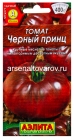 семена Томат Черный принц 20 шт цветной пакет годен до 31.12.2029 (Аэлита)