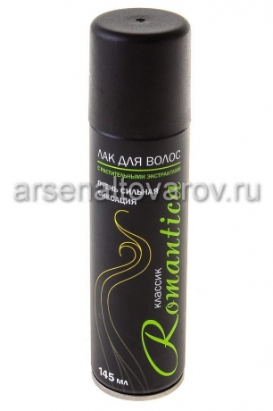 лак для волос Романтика Классик 145 мл очень сильная фиксация (Сибиар)