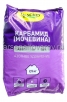 Удобрение Карбамид (мочевина) 2,5 кг универсальное (Фаско) 