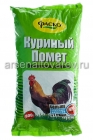 удобрение Куриный помет 0,8 кг гранулированное для улучшения структуры почвы годен до 10.04.2027 (Фаско)