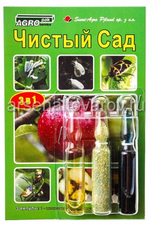 Чистый сад 3 в 1 (3 ампулы) средство от парши, тли, медяницы, щитовки, мучнистой росы, корневой гнили (Агро)