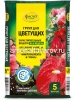 Грунт для цветущих Цветочное счастье 5 л (Фаско) 