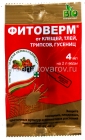 Фитоверм 4 мл ампула средство от листогрызущих, клещей, тли, трипсов, гусениц (ЗАС)