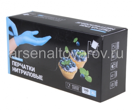 перчатки одноразовые нитриловые текстурированные на пальцах размер XL (уп из 50 пар) АДМ Усиленные (SEMP004K) (Малайзия)