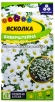 Семена Ясколка многолетник Биберштейна 0,1 гр цветной пакет годен до 31.12.2028 (Семена Алтая) 