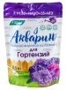 Удобрение для гортензий 0,5 кг Акварин (Буйские удобрения) 