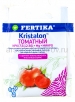 Удобрение для томатов, перцев, баклажанов   20 гр Кристалон Томатный (Фертика) 