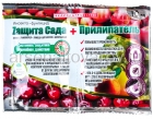 Защита сада (5 мл инсектицид + 10 мл прилипатель) средство от гнили, парши, мучнистой росы, плодожорки, белокрылки (Беларусь)