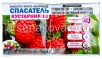 Спасатель Кустарников (3 мл инсектицид + 10 мл прилипатель) средство от тли, белокрылки, клещей, листовертки, плодожорки (Беларусь) 