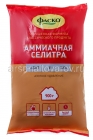 удобрение Аммиачная селитра 0,9 кг универсальное (Фаско)