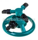 ороситель для полива вращающийся для газонов (107200) (Парк)