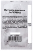 Семена Маттиола двурогая (левкой) однолетник Балерина (серия Удачные семена) 0,2 гр белый пакет годен до 31.12.2029 (Гавриш) 