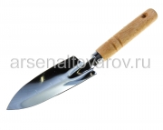 Совок посадочный узкий 27,5 см нержавеющий с деревянной ручкой (0532-2) (ЦИ)