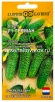 Семена Огурец Герман F1  5 шт цветной пакет годен до 31.12.2030 (АгроЭлита) 