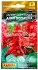 семена Сальвия сверкающая однолетник Алая вспышка 15 шт цветной пакет годен до 31.12.2028 (Аэлита)