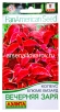 Семена Колеус блюме многолетник Вечерняя заря  5 шт цветной пакет годен до 31.12.2028 (Аэлита) 
