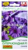 Семена Петуния однолетник Суперкаскадная F1 синяя  7 шт цветной пакет годен до 31.12.2027 (Аэлита) 