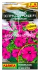Семена Петуния однолетник Эспрессо Гранде F1 пурпурная крупноцветковая 7 шт цветной пакет (Аэлита) 
