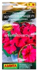 семена Петуния однолетник Эспрессо Гранде F1 ярко-розовая крупноцветковая 7 шт цветной пакет годен до 30.12.2027 (Аэлита)