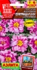 Семена Портулак однолетник Балкончик сиреневый 0,05 гр цветной пакет годен до 31.12.2027 (Аэлита) 