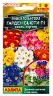 семена Примула многолетник Гарден бьюти F1 смесь сортов 7 шт цветной пакет годен до 31.12.2028 (Аэлита)