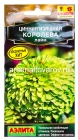 семена Цинния однолетник Королева лайм 5 шт цветной пакет годен до 31.12.2027 (Аэлита)