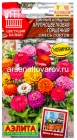 семена Цинния однолетник Крупноцветковая горшечная смесь сортов 12 шт цветной пакет годен до 31.12.2028 (Аэлита)
