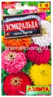 семена Цинния однолетник Эсмеральда смесь сортов 0,3 гр цветной пакет годен до 31.12.2028 (Аэлита)