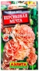 Семена Шток-роза двулетник Персиковая мечта 15 шт цветной пакет (Аэлита) 