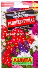 семена Вербена однолетник Раннецветущая (серия Лидер) смесь сортов 30 шт цветной пакет годен до 31.12.2028 (Аэлита)