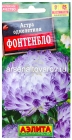 семена Астра однолетник Фонтенбло пионовидная 0,2 гр цветной пакет годен до 31.12.2029 (Аэлита)