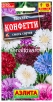 Семена Василек однолетник Конфетти смесь сортов 0,3 гр цветной пакет годен до 31.12.2026 (Аэлита) 