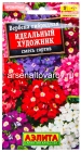 семена Вербена однолетник Идеальный художник смесь сортов 40 шт цветной пакет годен до 31.12.2028 (Аэлита)