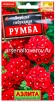 Семена Вербена однолетник Румба 0,05 гр цветной пакет годен до 31.12.2028 (Аэлита) 