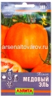 семена Томат Медовый эль 0,2 гр цветной пакет годен до 31.12.2029 (Аэлита)