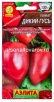 Семена Томат Дикий гусь 0,2 гр цветной пакет (Аэлита) 